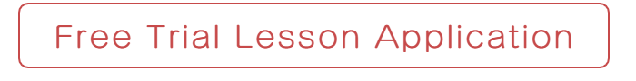 free Trial Lesson Application